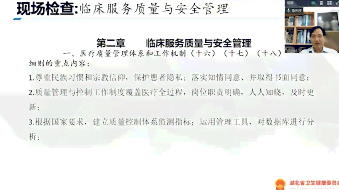 最新工伤伤残8级评定标准解读与细则分析