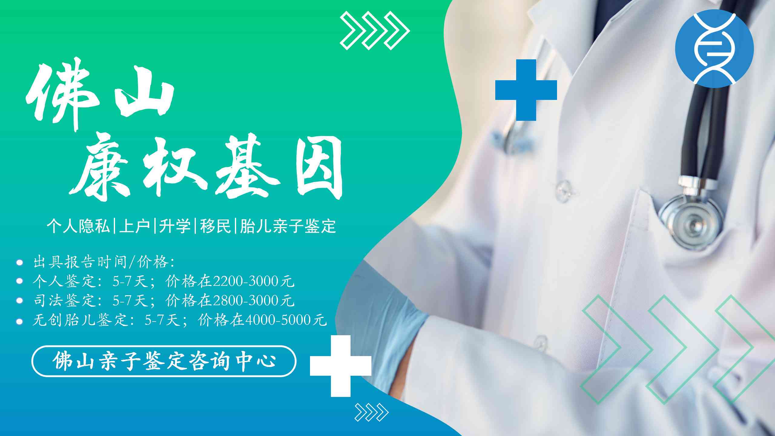 工伤八级伤残赔偿标准详解：含赔偿项目、计算方法及常见问题解答