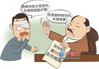 工伤八级伤残赔偿新规：8级工伤具体赔偿金额详解