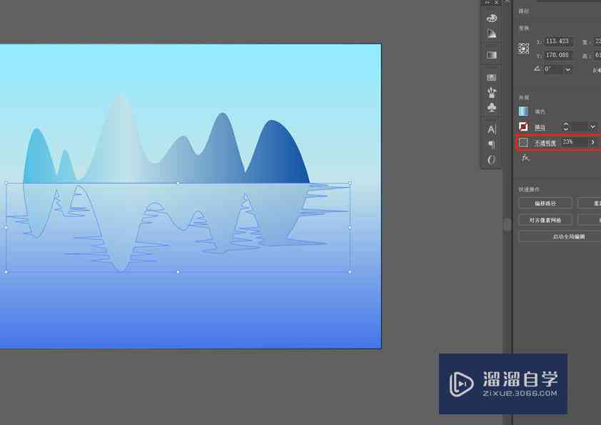 ai水里面的倒影怎么画：制作水平倒影效果教程