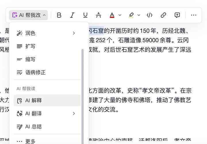 AI助力社会实践：揭秘高效调查报告生成的秘密武器