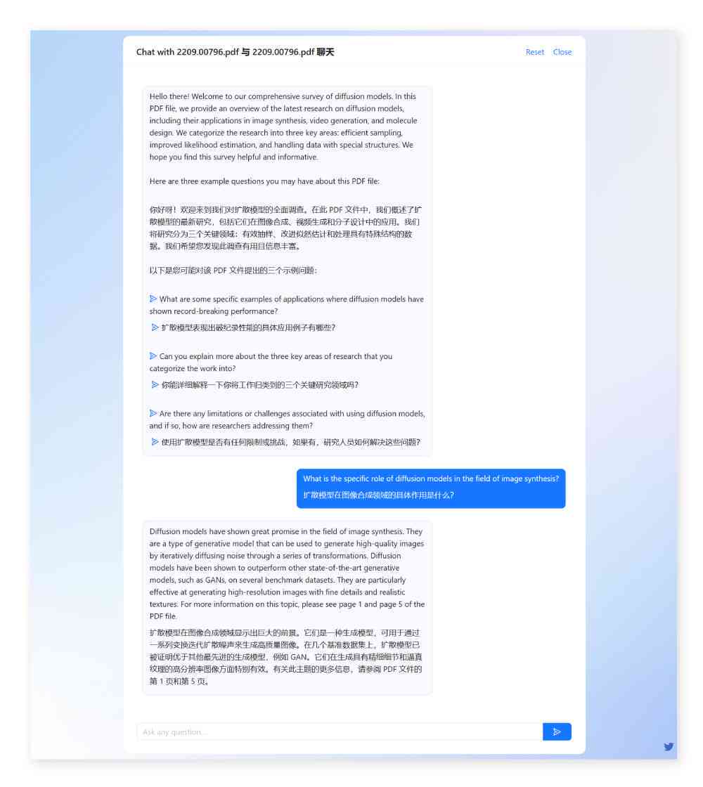 AI助力社会实践：揭秘高效调查报告生成的秘密武器