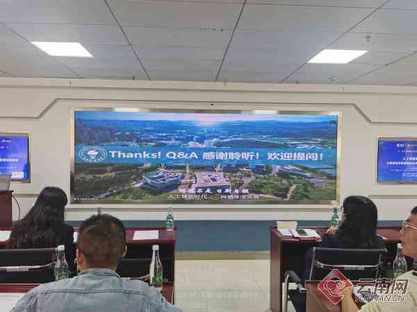 人工智能技术发展与应用研究报告：前沿动态与行业洞察