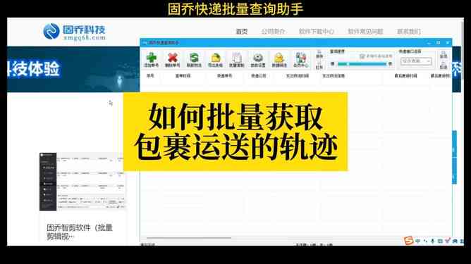 详解印象笔记AI写作助手操作步骤：全面指南助力高效创作与笔记管理