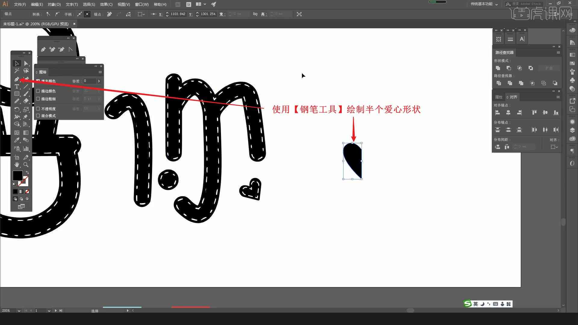 AI文字创意：创意字体设计与创作教程，打造独特创意字体Logo