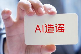 nn主播弄的ai生成文案是真的吗还是假的：揭秘网络热议的真实性疑云