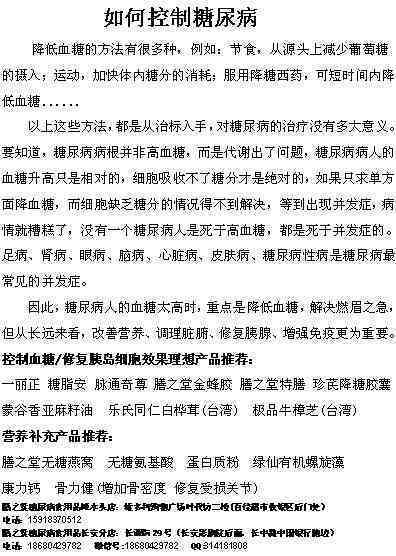 伤残鉴定前伤口愈合情况详解：何时可以进行伤残鉴定及所需条件