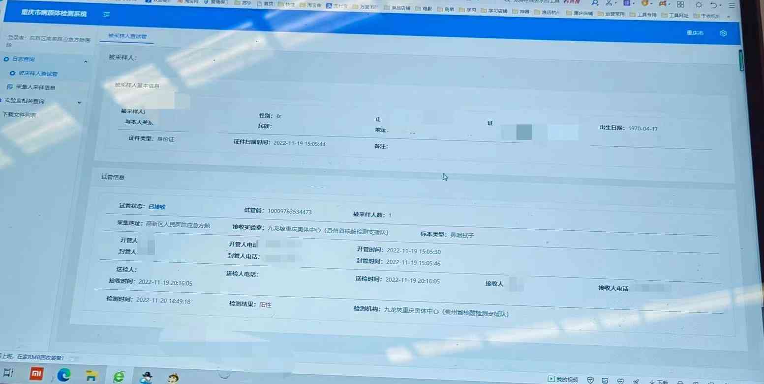 伤没好可以去认定工伤吗