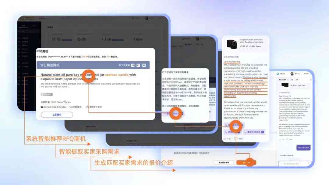 '智能AI助手：一键高效优化原创文案内容'