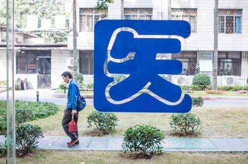 关于5G技术的研究报告3000字：撰写内容、论文结构与要点概述