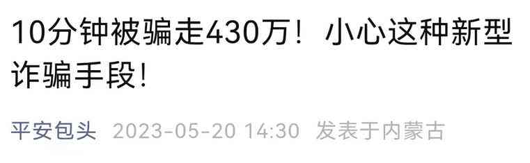 智能AI撰写工作通报报告：高效协同与智能辅助
