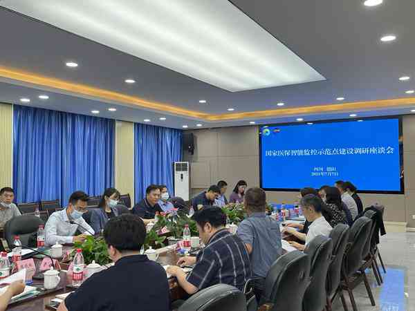 智能AI撰写工作通报报告：高效协同与智能辅助