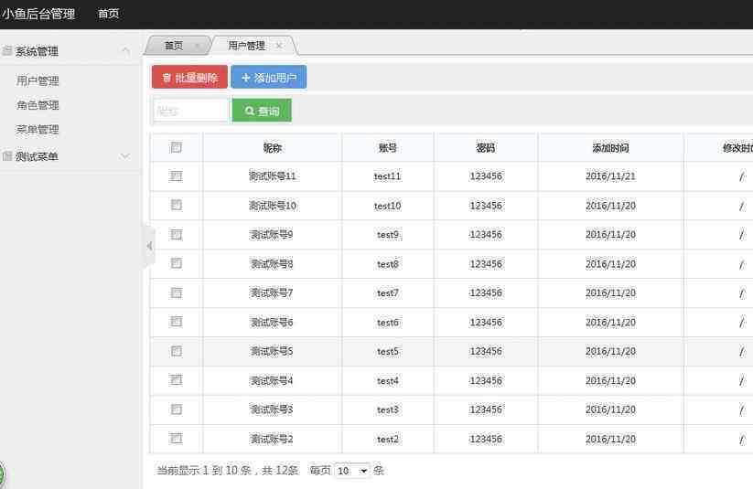 ai脚本颜色随机插件怎么用的：详解使用方法与技巧