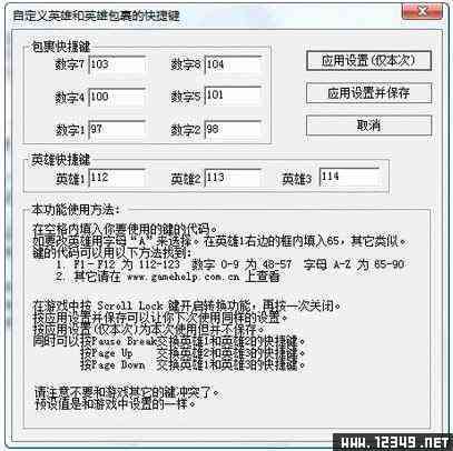 ai随机填充颜色：如何操作及指定区域快捷键使用指南