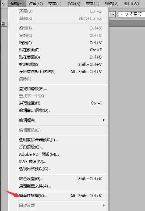 ai随机填充颜色：如何操作及指定区域快捷键使用指南