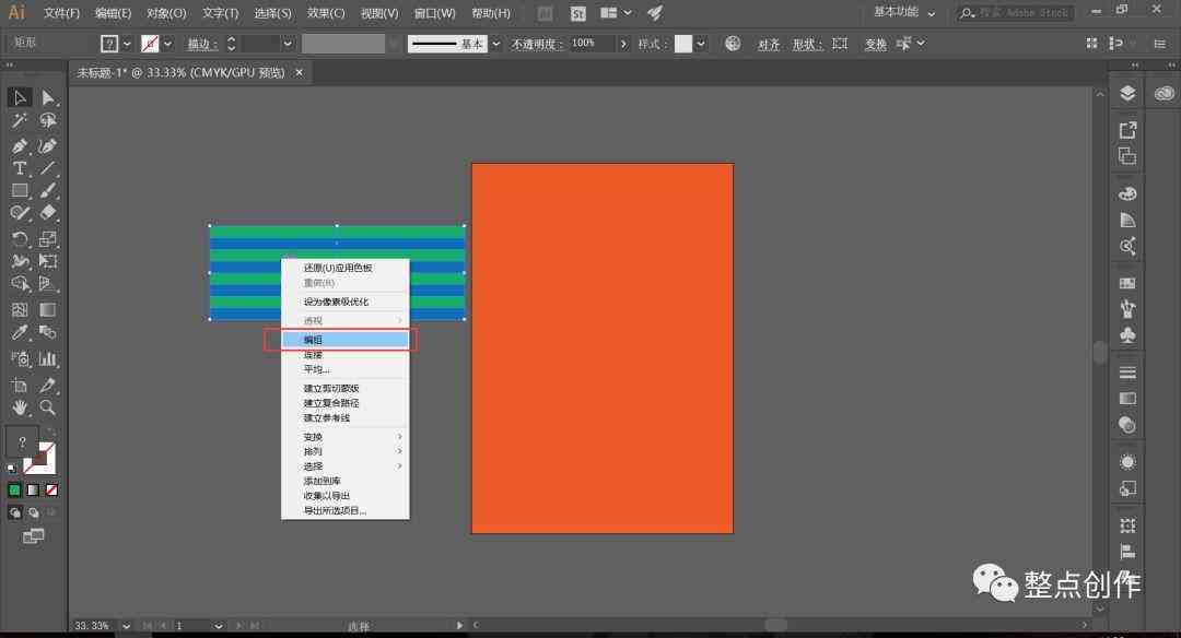ai随机填充颜色：如何操作及指定区域快捷键使用指南