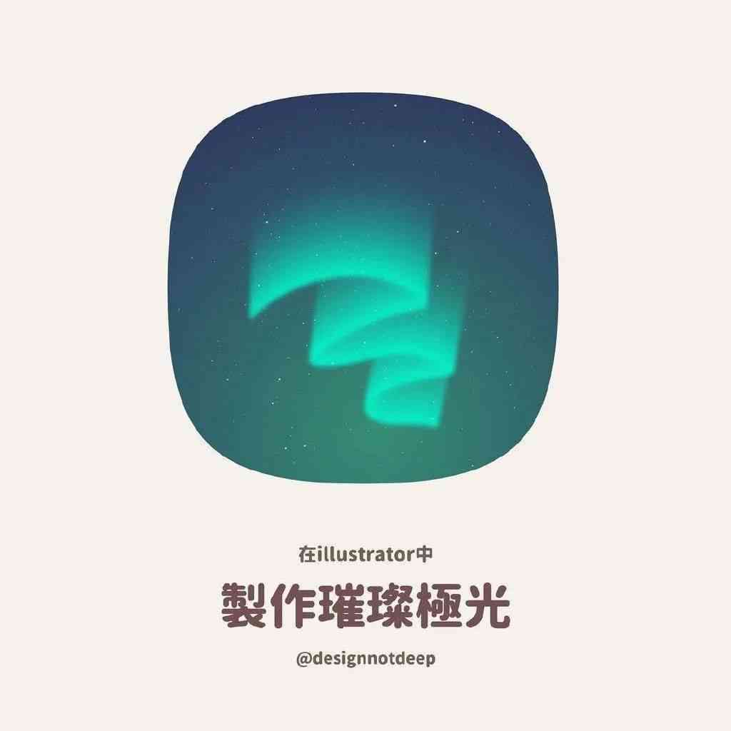 如何在桌面上并保存AI设计文件