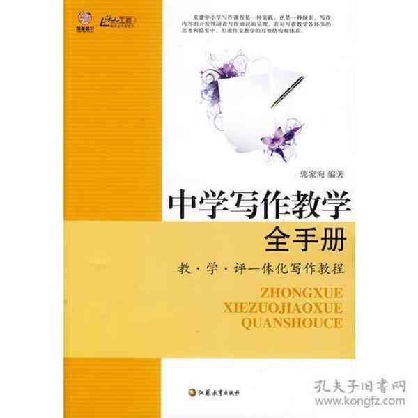 ai写实油画二次创作教程：完整与学指南