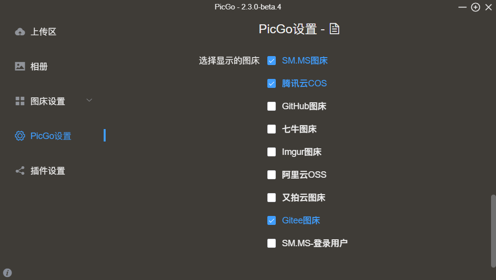 ai创作的摄影照片怎么导出到电脑和手机