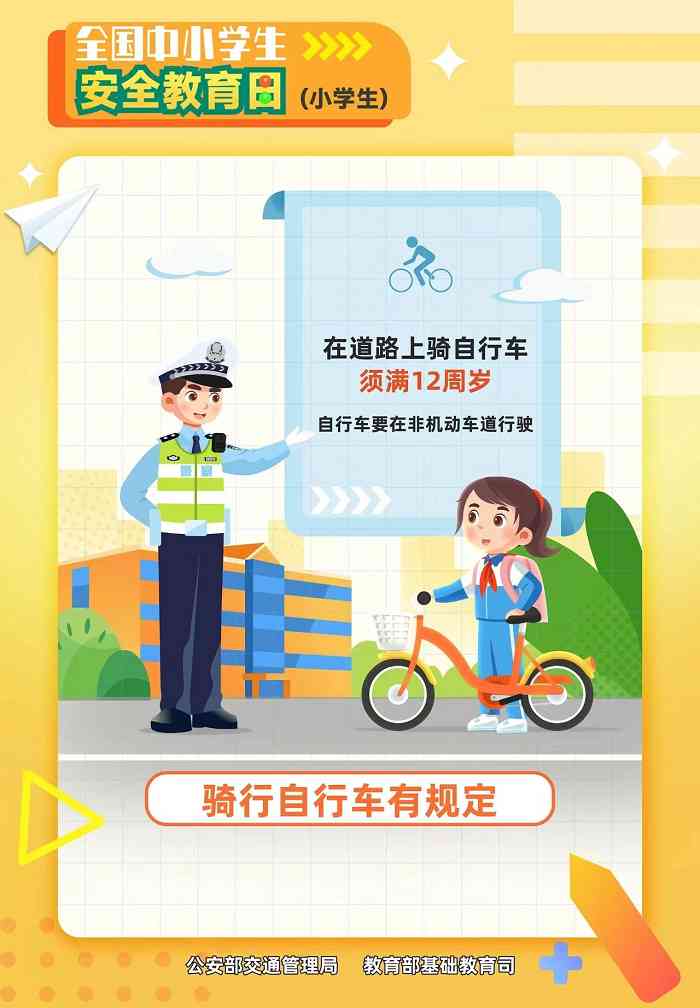 松鼠ai教育一节课多长时间及费用，一节课188元贵吗，每小时收费详情