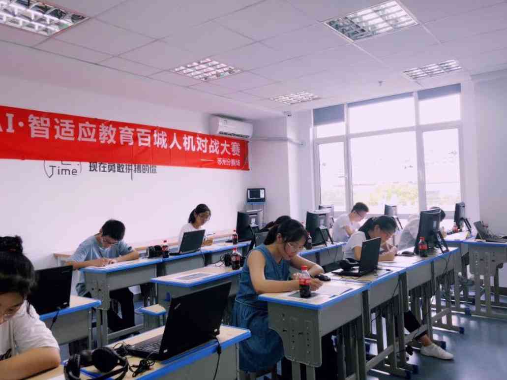 松鼠ai开课文案