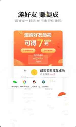 头条AI创作的还有推流吗：是真的吗及如何赚钱？