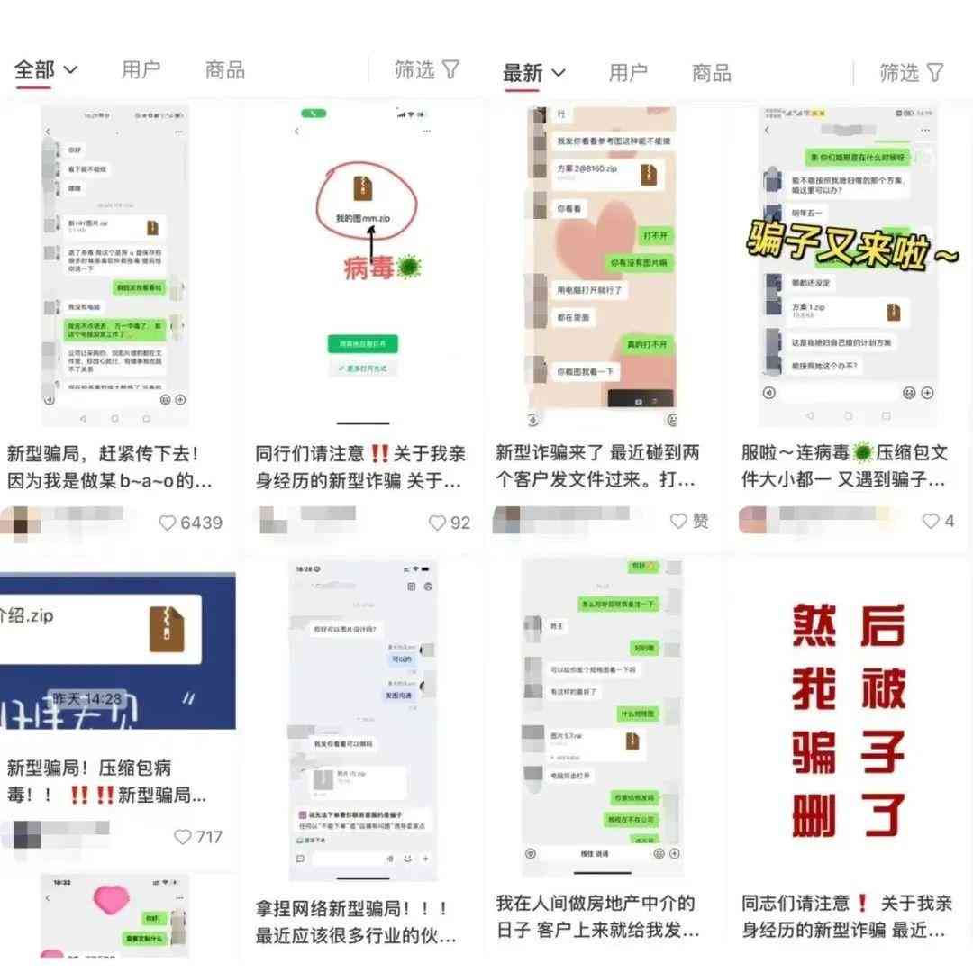 头条AI创作会封号吗：创作安全性与收益探究