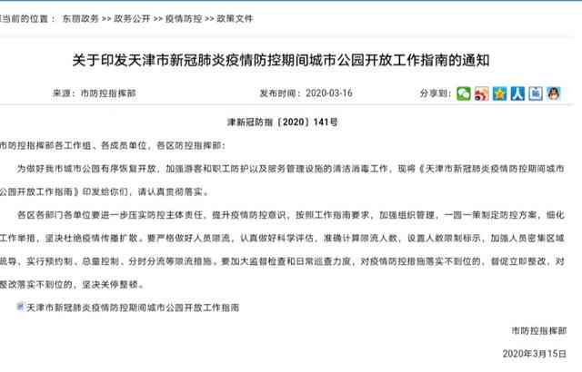 伪证不予认定工伤的情形：工伤认定做伪证及不认定情形汇总