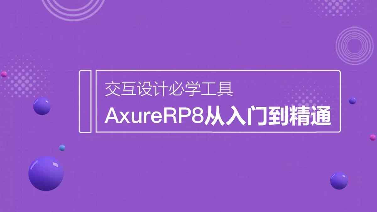 AI工具怎么能写出好的文案来呢：掌握技巧与实践策略