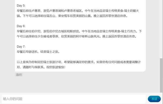 AI工具怎么能写出好的文案来呢：掌握技巧与实践策略