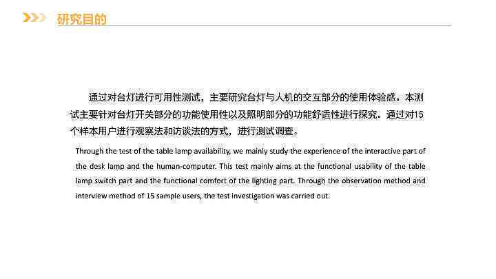 ai设计自我反思报告范文：大全与撰写指南
