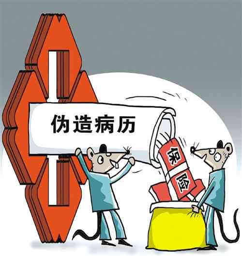 故意提供虚假证词干扰工伤认定调查