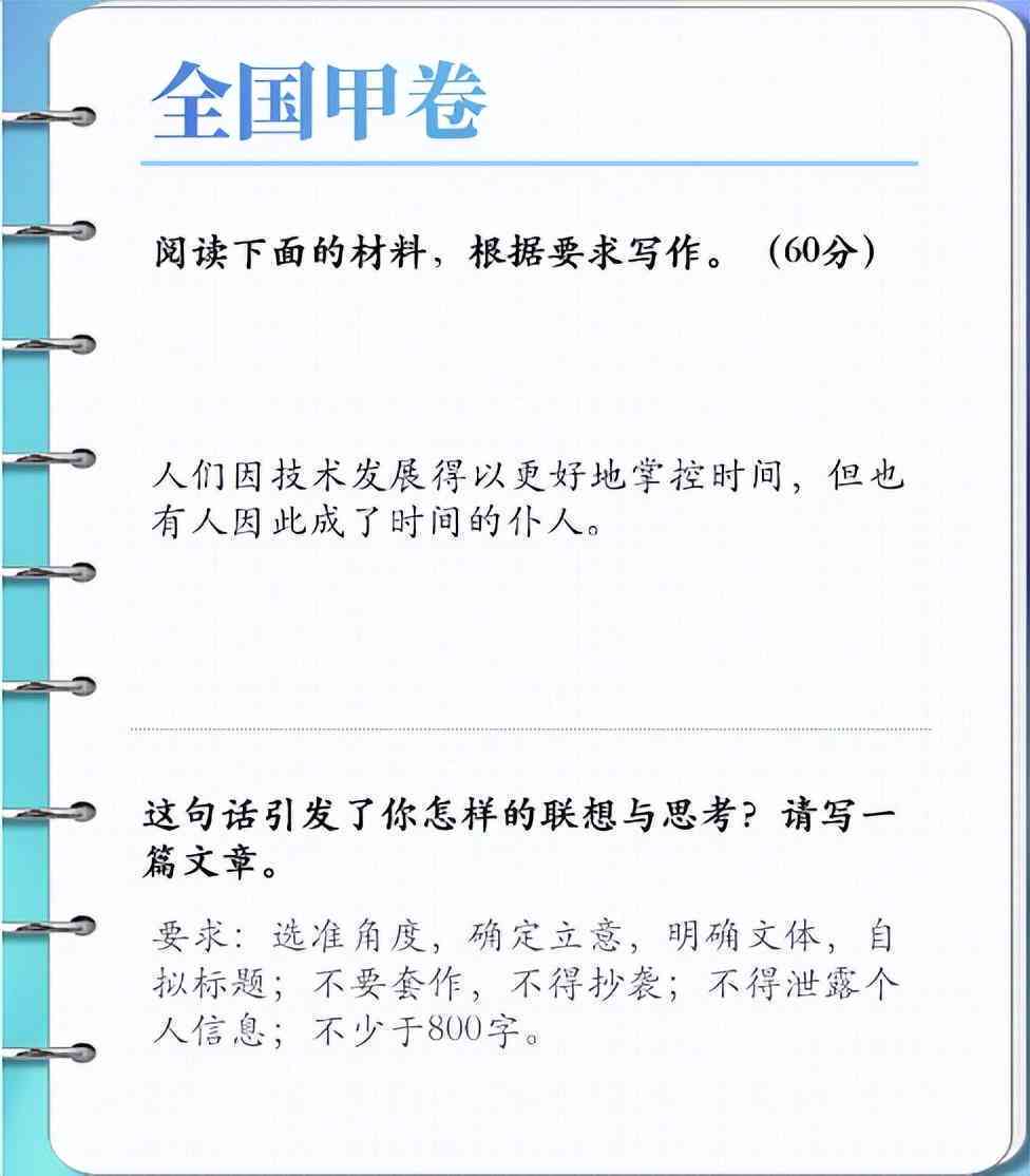 2023年度AI写作评测：盘点手机端写作辅助工具与实用功能对比