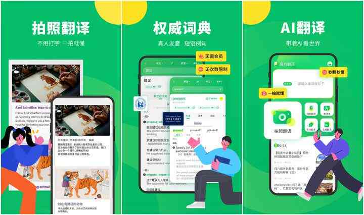 搜狗AI写作助手：官网与关闭方法全解析