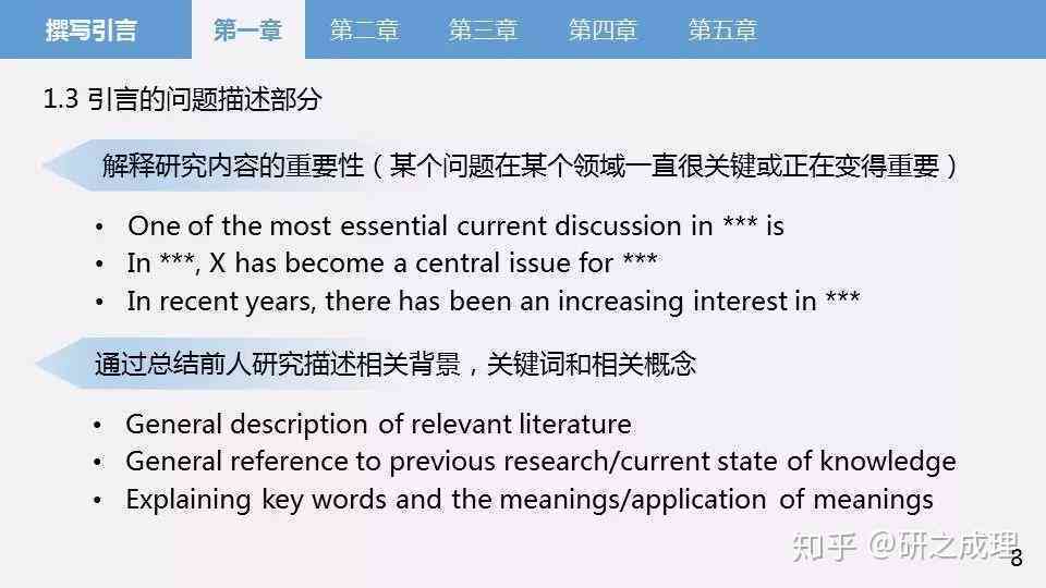 全面解析：如何高效利用外网资源进行学术论文写作与资料搜集