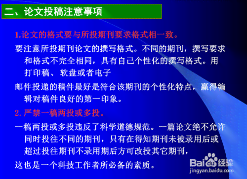 全面解析：如何高效利用外网资源进行学术论文写作与资料搜集