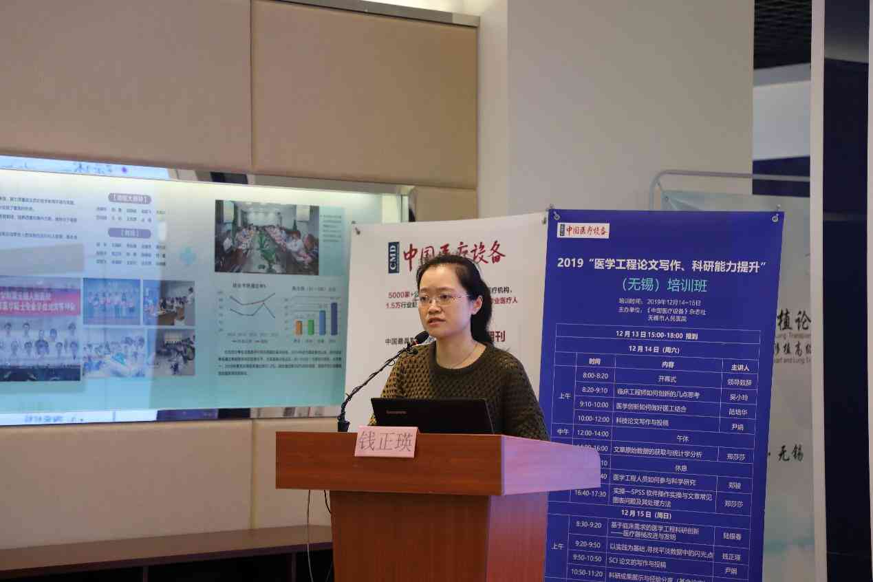 探索高效利用国际网络资源提升学术论文写作质量