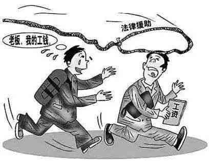 伪造工人工资是不是诈骗：农民工索要工资如何处理及合法性分析