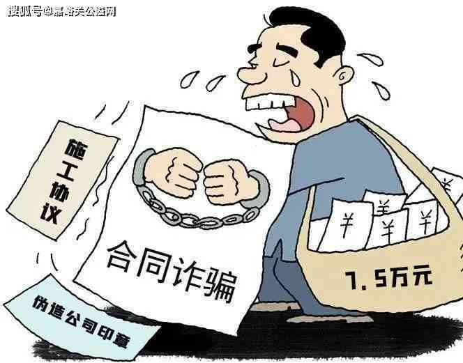 伪造工人工资是不是诈骗：农民工索要工资如何处理及合法性分析