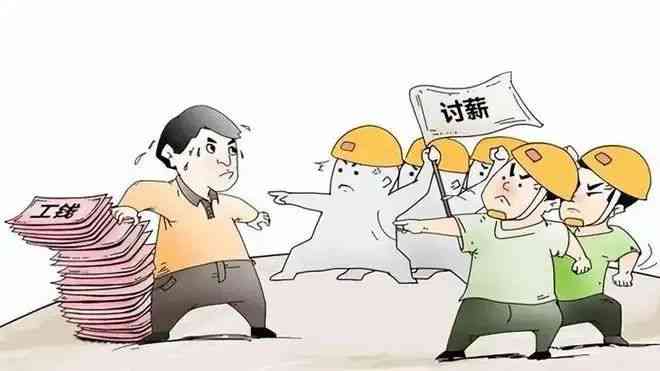 伪造工人工资是不是诈骗：农民工索要工资如何处理及合法性分析