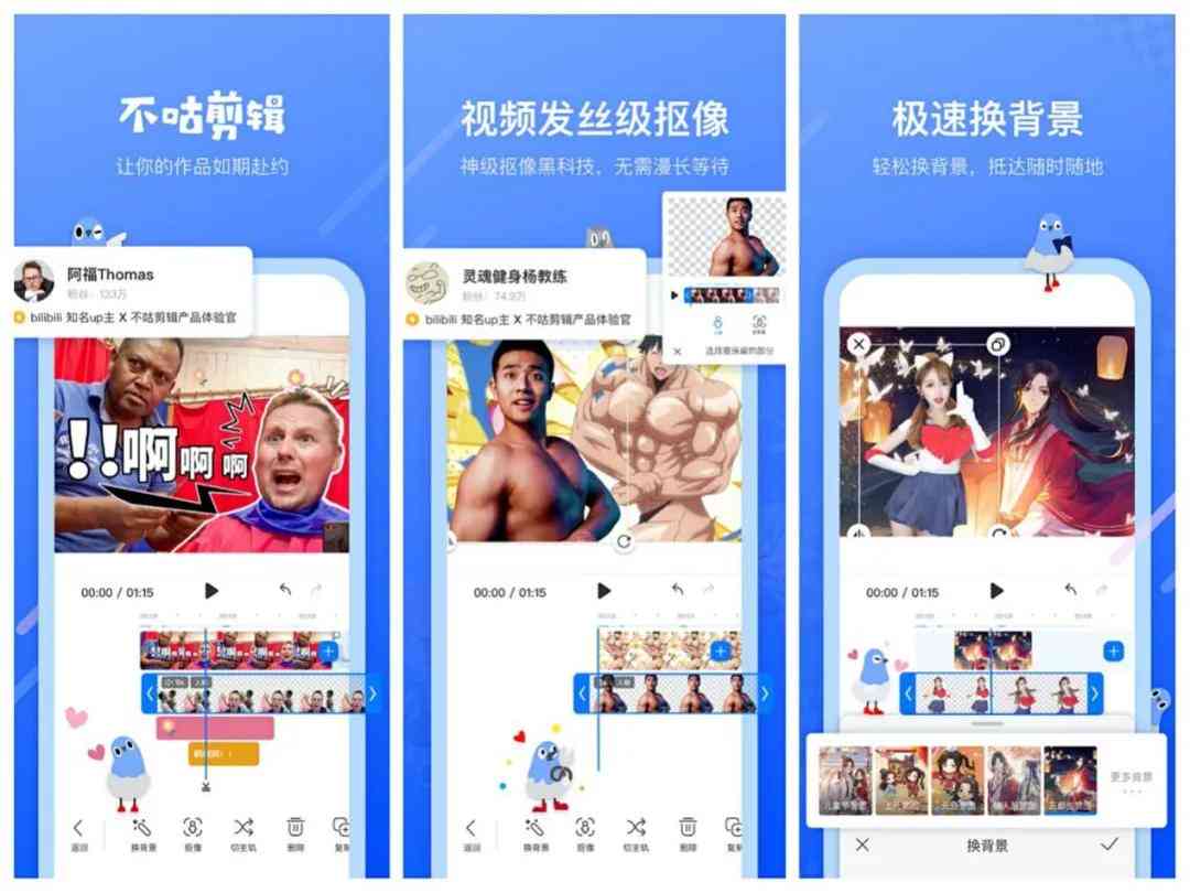 剪映电脑版AI写作教程：包含安装、使用与常见问题解答指南