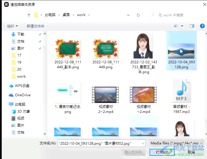 电脑版剪映应用操作指南：轻松掌握视频剪辑技巧