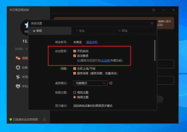 如何在剪映电脑版中实现AI智能配音及常见问题详解
