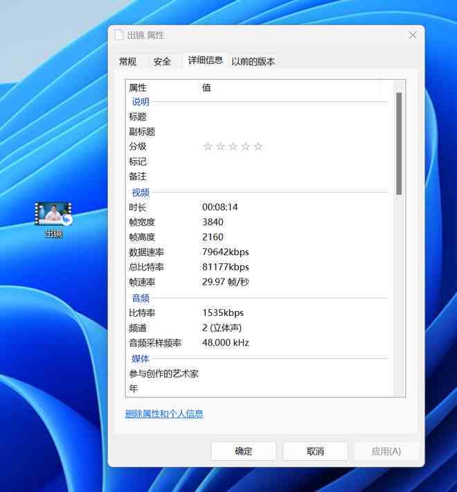 如何在剪映电脑版中实现AI智能配音及常见问题详解