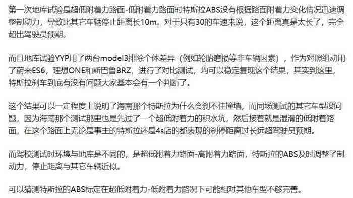 如何识别和处理伪造考勤情况下的工伤事故认定问题