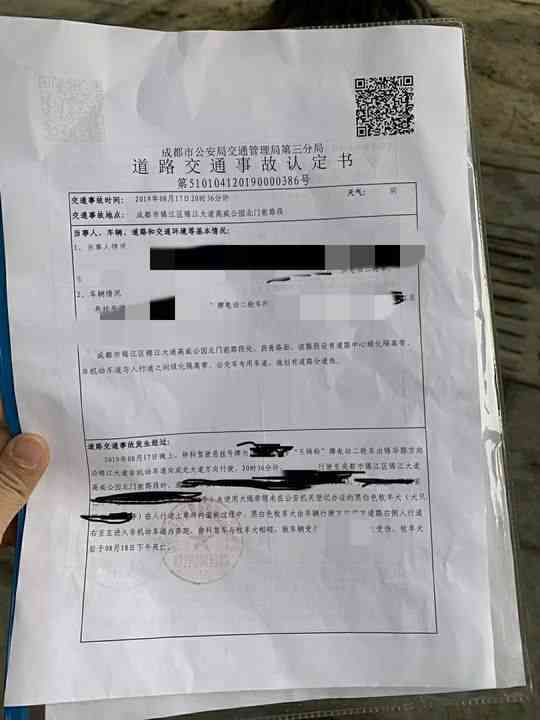 如何识别和处理伪造考勤情况下的工伤事故认定问题