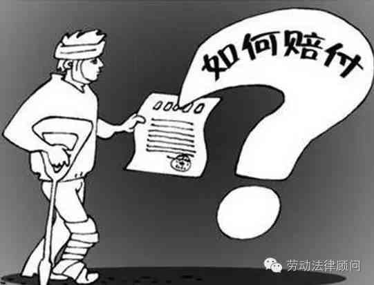 如何认定伪造考勤情况下的工伤赔偿权益