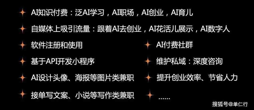 人工智能脚本编写指南：从基础到进阶实战技巧