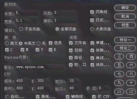 illustrator脚本开发：从基础到进阶指南与插件脚本大合集