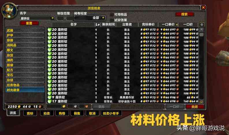 ai游戏脚本开发
